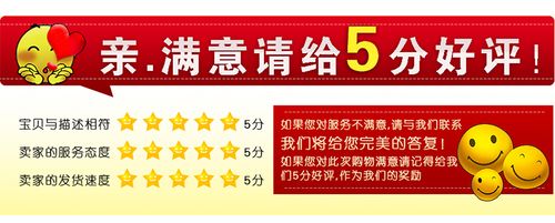 来自山西省 太原市地区的天猫诚信旗舰店,大蜘蛛汽车用品官网商城