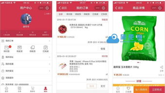 ShopXO企业级B2C免费开源商城系统