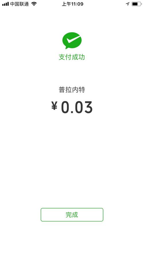 产品介绍-微信商城系统|企业公众号开发,微信小程序开发,手机app开发