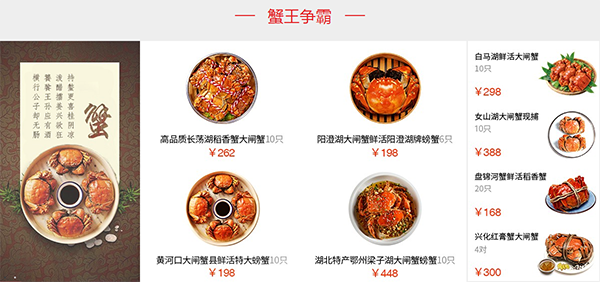 多用户商城系统