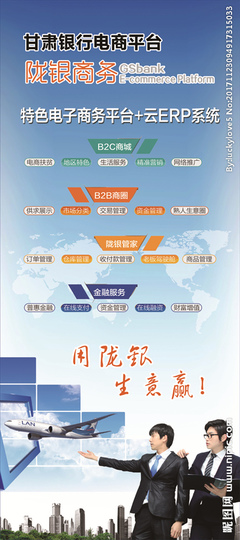 商务展架设计图__PSD分层素材_PSD分层素材_设计图库