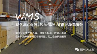 哗啦啦 哗啦啦加码供应链业务纵深布局 引领餐饮行业高质量发展 联商专栏