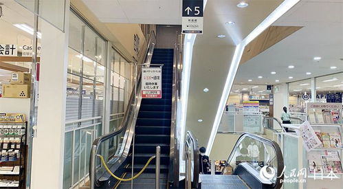 日本 紧急事态宣言 对象地区星巴克850家店铺停业 商场关闭食品区以外楼层