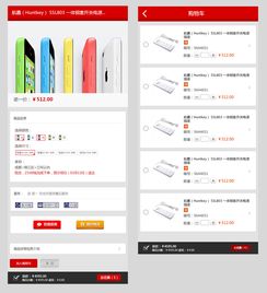 诺一电工商城系统案例展示 维熵科技