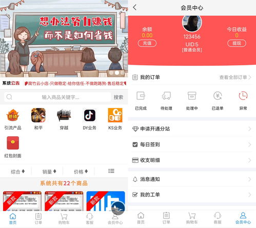2023发卡商城源码,最新自助下单彩虹云商城系统免授权无后门源码