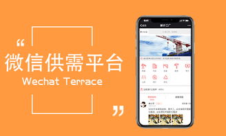 我需要市场积分商城闭环交易系统