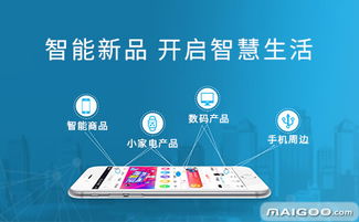 智能客怎么样