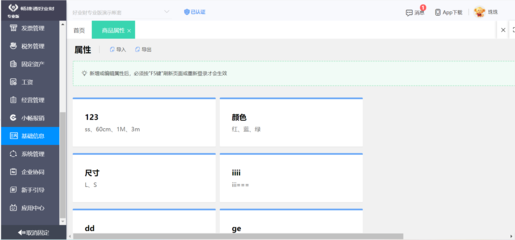 河北b2c电商平台系统