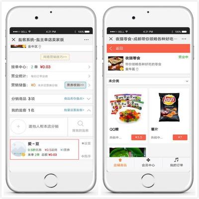 人人都在做微信商城,那么微信商城要怎么做才赚钱呢?