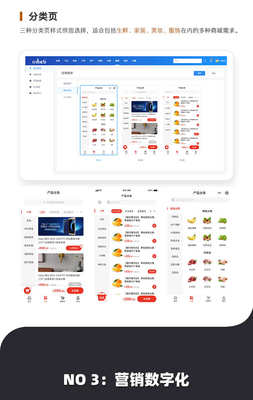 CRMEB 单店Pro商城系统 V2.2.2 官方源码