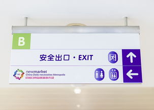 中国日用品商城