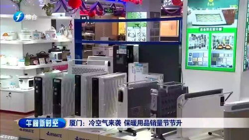 冷空气来袭,商场内保暖用品深受市民欢迎销量暴涨