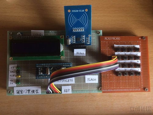 基于stm32的rfid寝室门禁系统 第二届立创商城电子制作节入围奖作品
