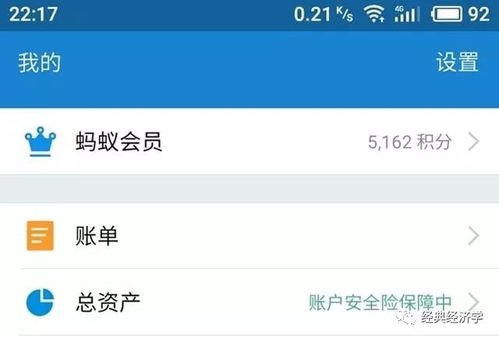 支付宝和微信支付的气质差异,网友 惊叹