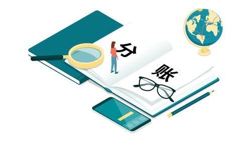 no.1 自动分账系统你了解多少 电商人必看