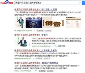 马云与王卫真的握手言和了吗