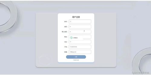 java ssm网上商城比价系统 程序 lw