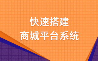 做电商的前期准备,新手一定要注意