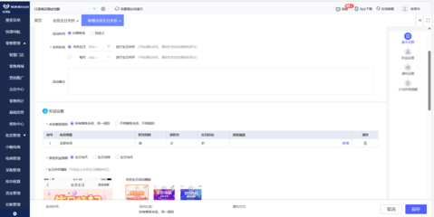 b2c电商系统数据流图