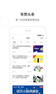 应用详情 应用宝官网