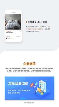 CRMEB 单店Pro商城系统 V2.2.2 官方源码