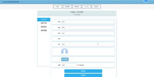 精品基于python实现的商品推荐系统购物商城电商