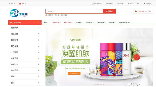 B2B2C多用户商城系统相比单店商城系统的核心优势解析