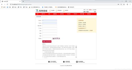 单店商城系统 打造高效便捷的在线零售解决方案