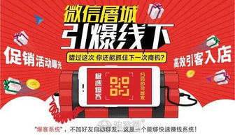 小程序开发与B2C电商系统 打造高效商城网站建设方案